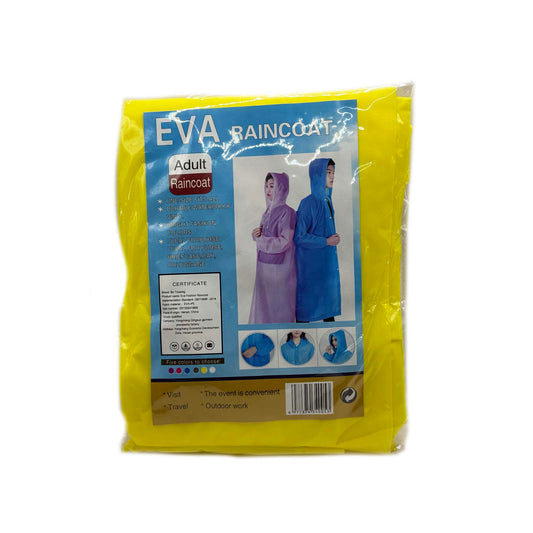 საწვიმარი (ყვითელი)