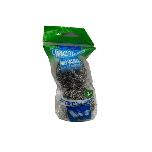 ქვაბების სახეხი მავთული (2ც) ''ჩისტულია''