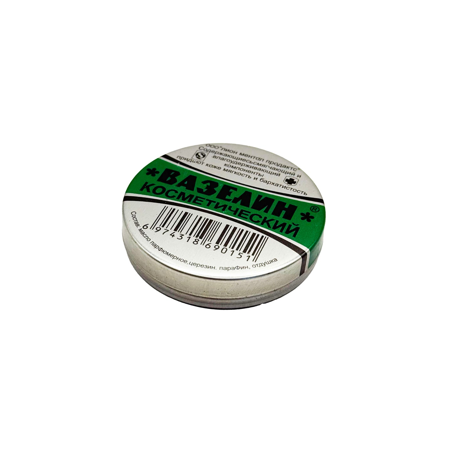 ვაზელინი