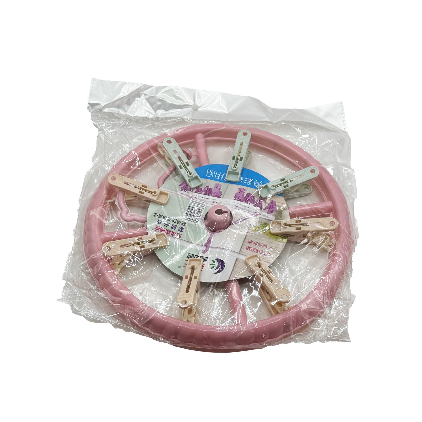 ტანსაცმლის საშრობი