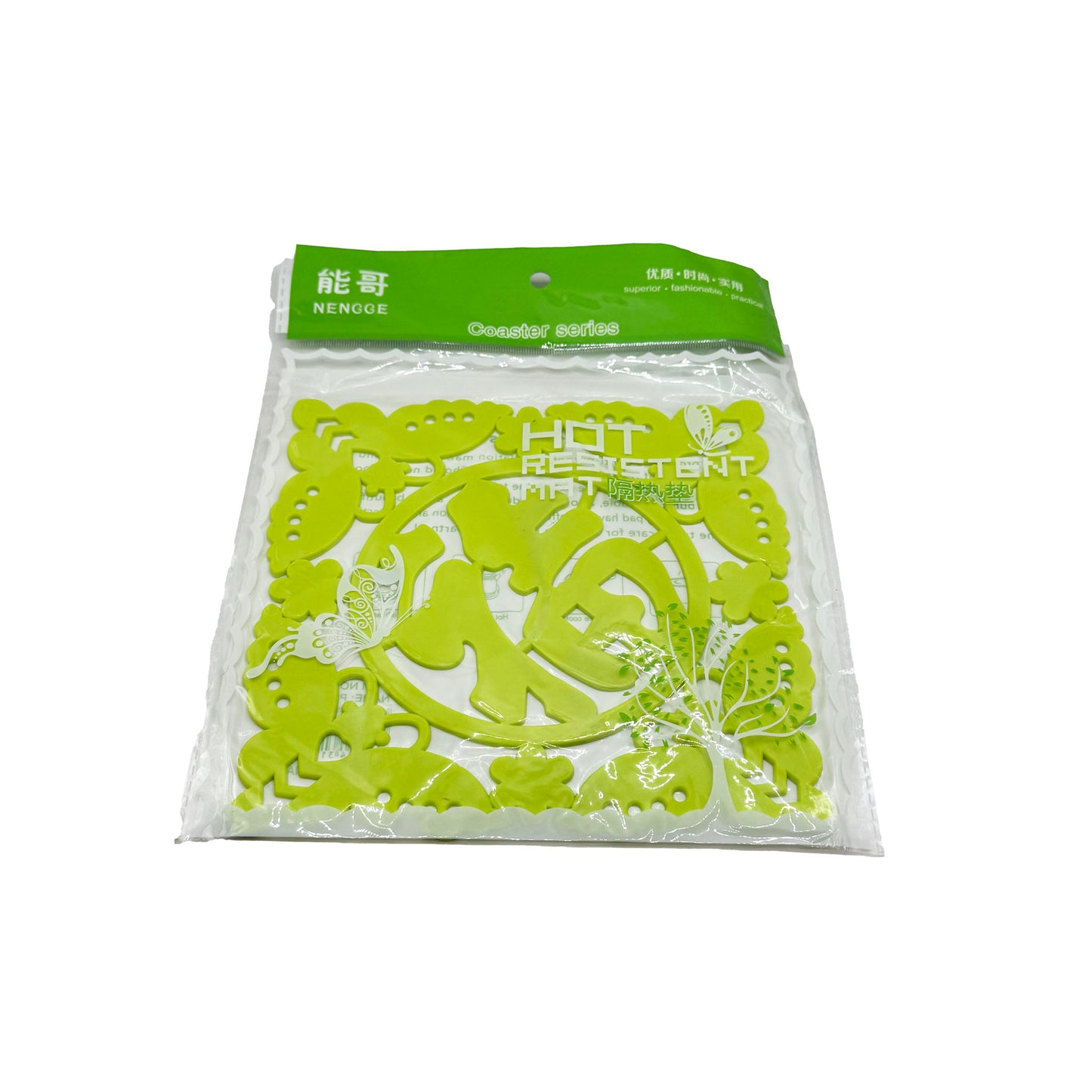 ცხელის დასადები