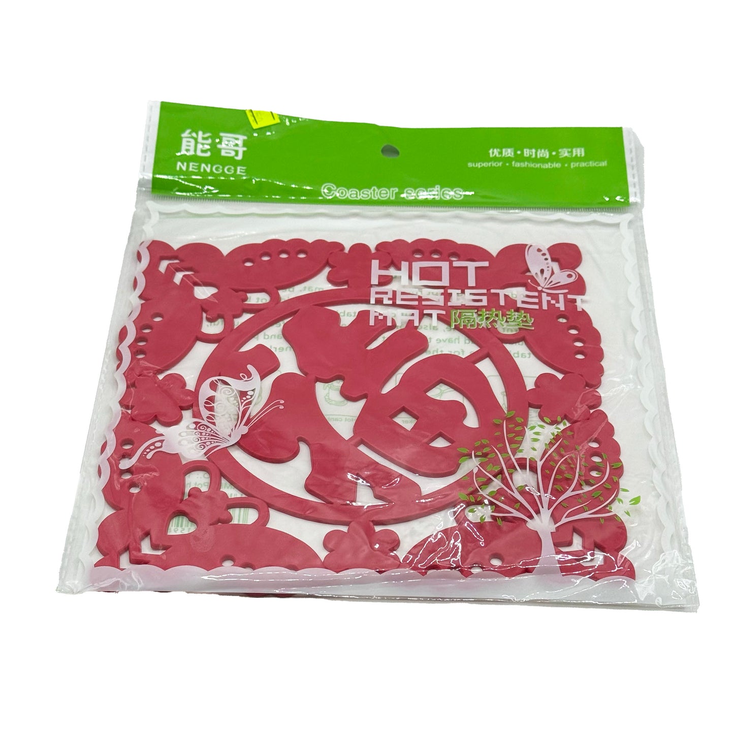 ცხელის დასადები