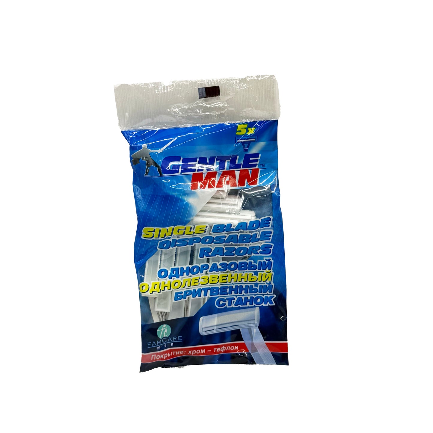 საპარსი ბრიტვა 5x Gentle Man