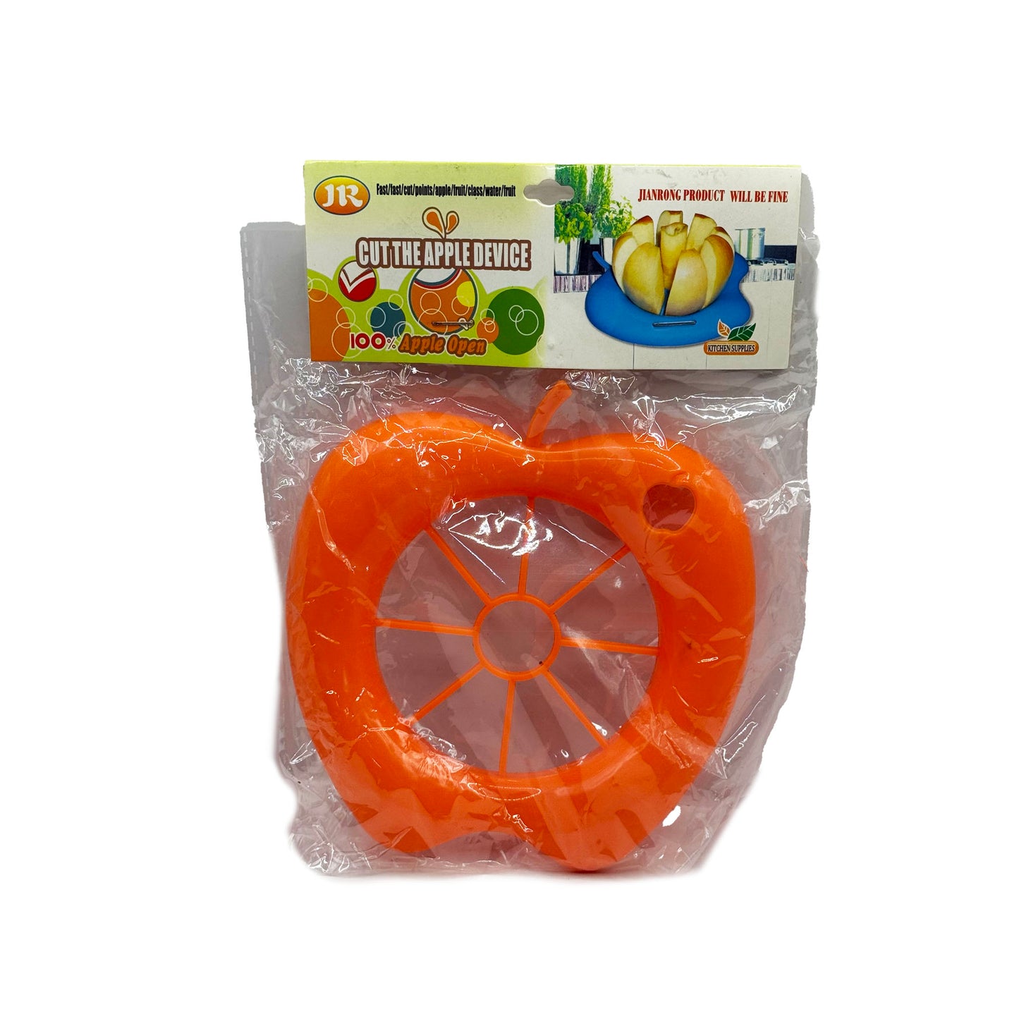 ვაშლის საჭრელი