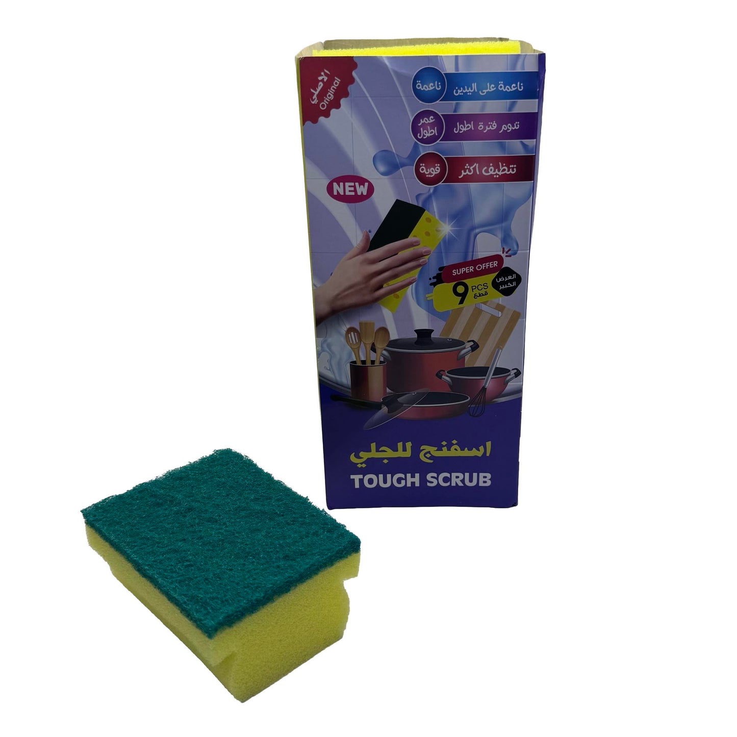 Tough Scrub ჭურჭლის სარეცხი ღრუბელი (9 ცალი)